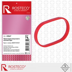 Прокладка коллектора RENAULT, NISSAN, MERCEDES впускного, (56x32x5мм), FMVQ 2264 22647 ROSTECO