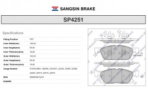 Колодки передние FORD GALAXY 2015- SP4251 SP4251 SANGSIN
