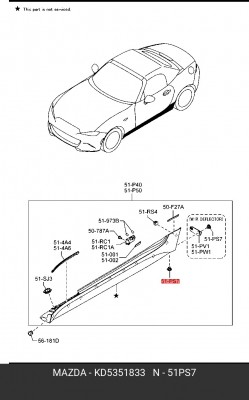Клипса MAZDA OE KD53-51-833 MAZDA