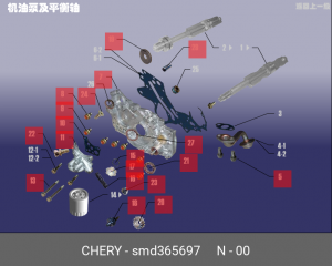 Сальник масляного насоса SMD365697 SMD365697 CHERY